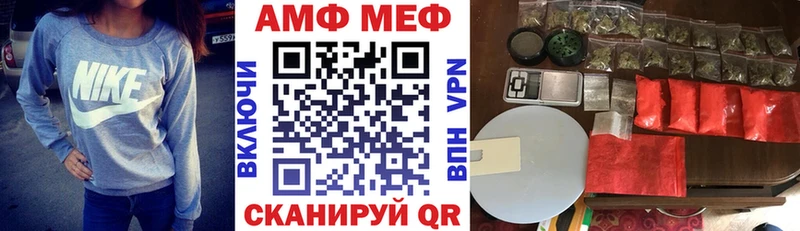 Amphetamine Premium  omg ссылка  Сретенск 