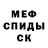 Кетамин VHQ DiscoZombie 2268