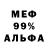 Метадон VHQ Thijmen
