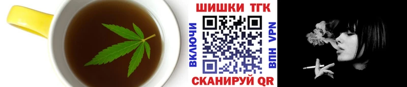 Cannafood марихуана  где найти   Сретенск 
