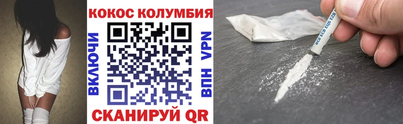 КОКАИН 99%  гидра   Сретенск  где продают  