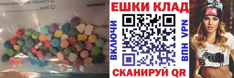 ЭКСТАЗИ DUBAI  купить наркотик  Сретенск 