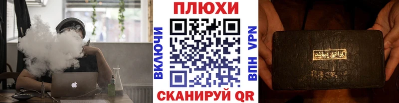 ГАШИШ VHQ  Сретенск 
