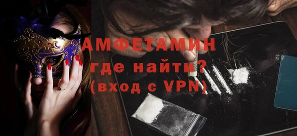 прущая мука Бугульма
