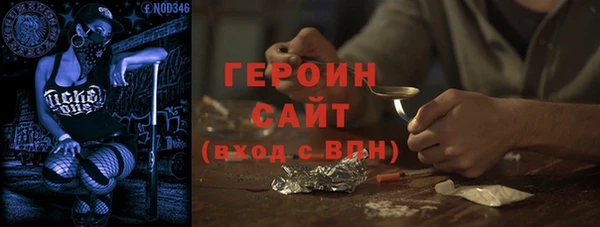 гидропоника Бородино