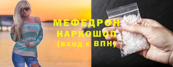 прущая мука Бугульма