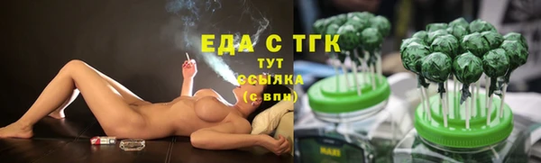 COCAINE Бронницы