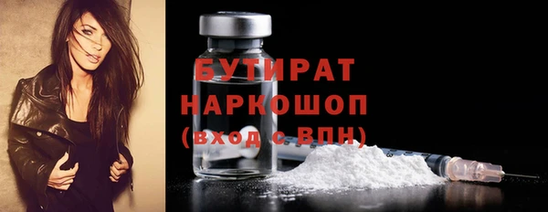 прущая мука Бугульма