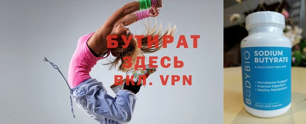 прущая мука Бугульма