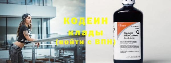 прущая мука Бугульма