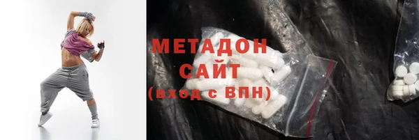 прущая мука Бугульма