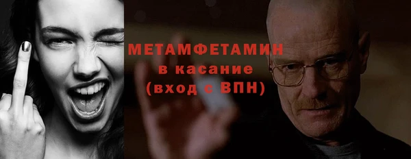 гидропоника Бородино