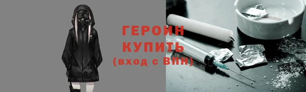 COCAINE Бронницы