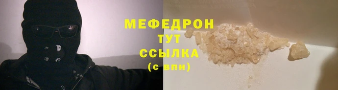 COCAINE Бронницы