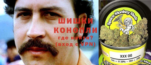 COCAINE Бронницы
