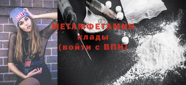 прущая мука Бугульма