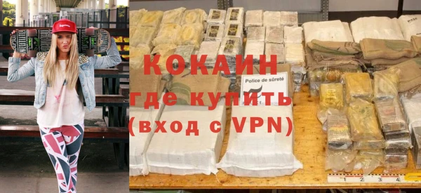 прущая мука Бугульма