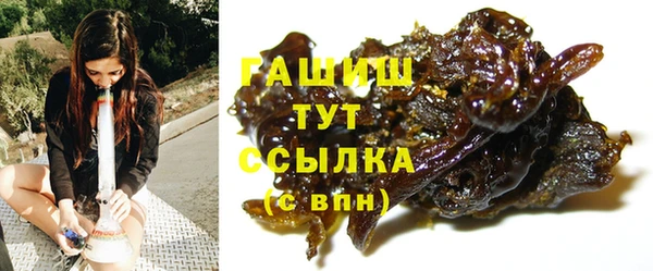 COCAINE Бронницы