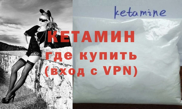 COCAINE Бронницы