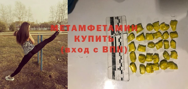 гидропоника Бородино