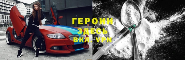 COCAINE Бронницы