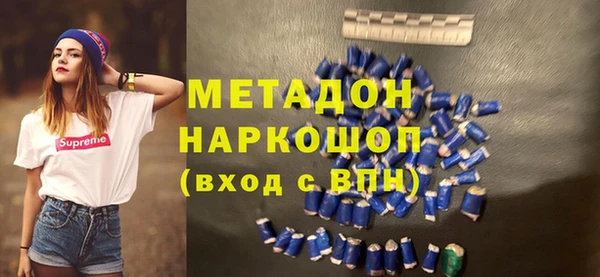 гидропоника Бородино
