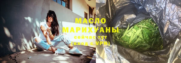 COCAINE Бронницы