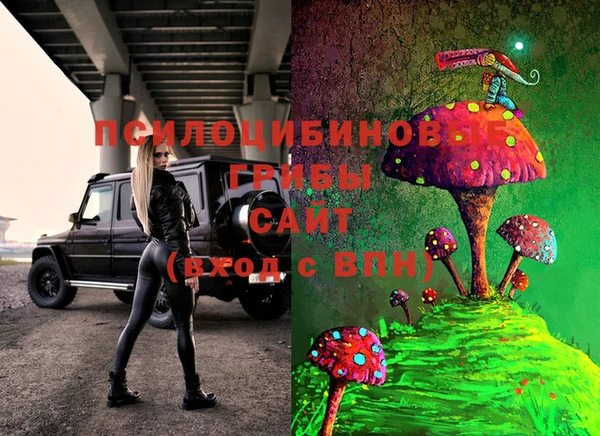 COCAINE Бронницы