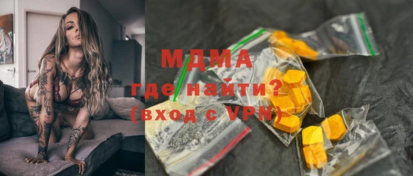 прущая мука Бугульма