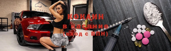 прущая мука Бугульма