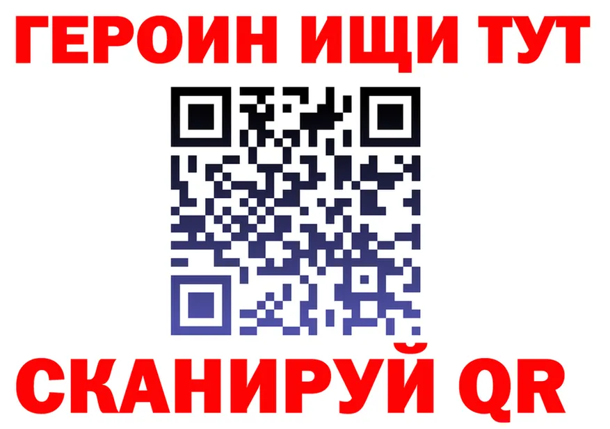 Героин Heroin как зайти это кракен Сретенск