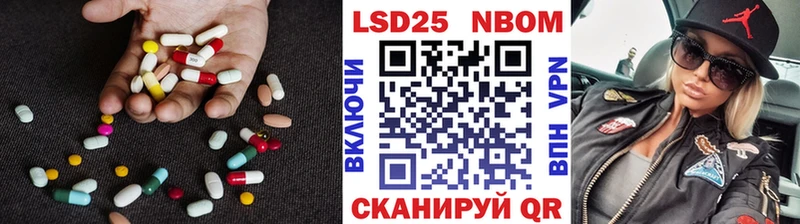 Лсд 25 экстази ecstasy  купить  цена  Сретенск 