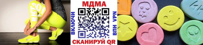 МДМА VHQ  дарнет шоп  Сретенск 