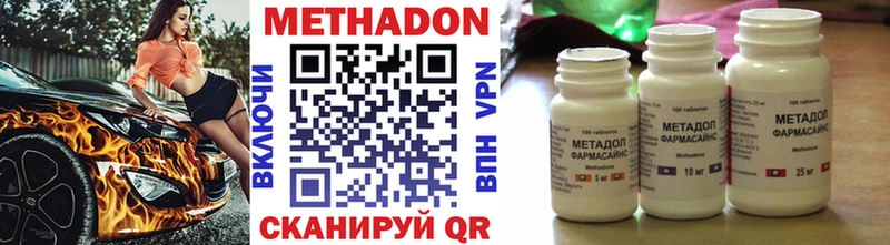 Метадон мёд  мега tor  Сретенск 