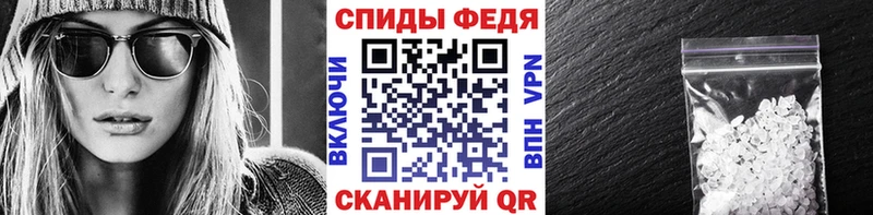 Первитин мет купить цена Сретенск