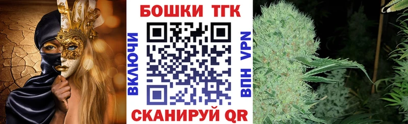 Марихуана LSD WEED  нарко площадка официальный сайт  Сретенск 